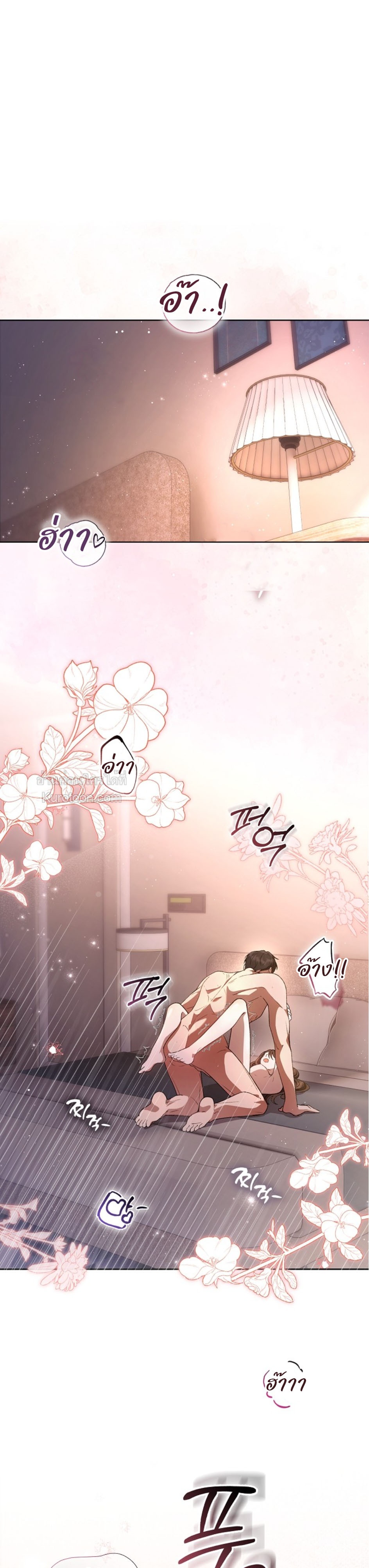 Blackfish กักขังรักอันตราย ตอนที่ 1 - รูปที่ 2